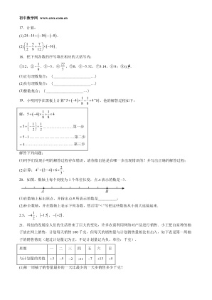 ���ϵ�3ҳԤ��