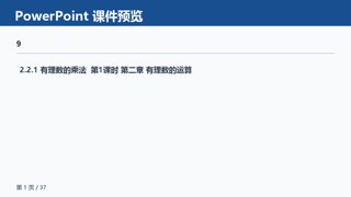 ���ϵ�1ҳԤ��