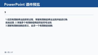 ���ϵ�2ҳԤ��