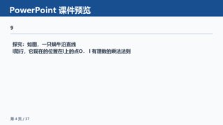 ���ϵ�4ҳԤ��