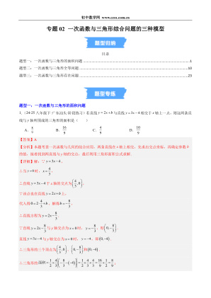 ���ϵ�1ҳԤ��