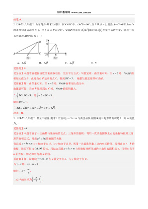 ���ϵ�2ҳԤ��
