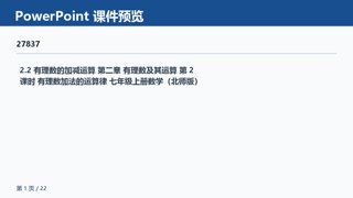 ���ϵ�1ҳԤ��