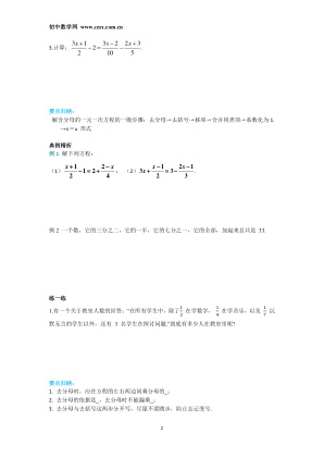 ���ϵ�2ҳԤ��