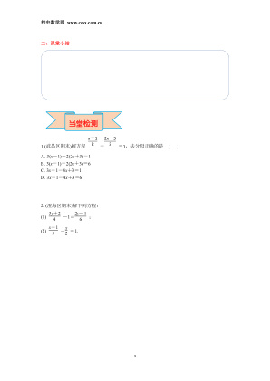 ���ϵ�3ҳԤ��
