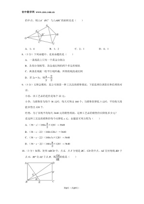 ���ϵ�2ҳԤ��