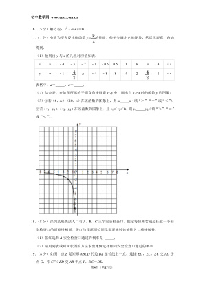 ���ϵ�4ҳԤ��