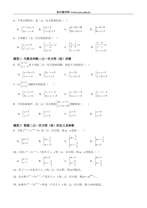 ���ϵ�2ҳԤ��