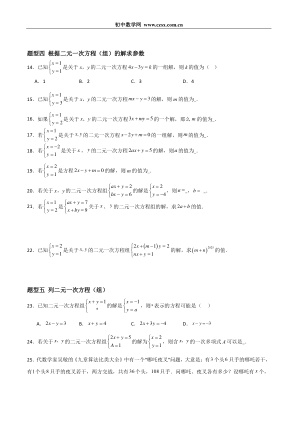 ���ϵ�3ҳԤ��