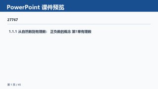 ���ϵ�1ҳԤ��