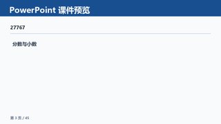 ���ϵ�3ҳԤ��