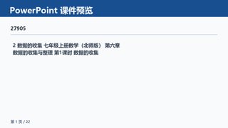 ���ϵ�1ҳԤ��