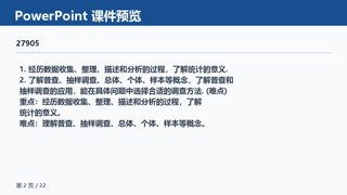 ���ϵ�2ҳԤ��