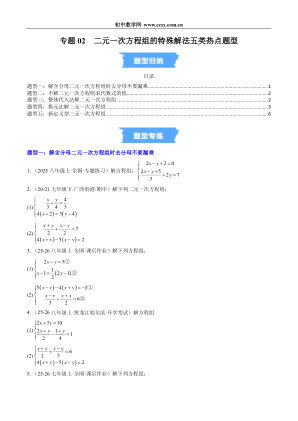 ���ϵ�1ҳԤ��