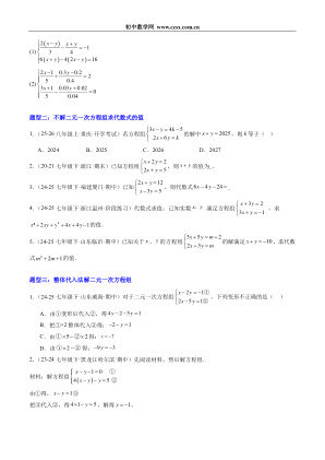 ���ϵ�2ҳԤ��