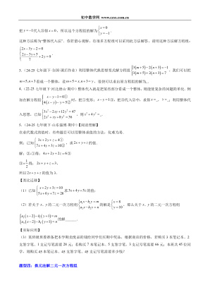 ���ϵ�3ҳԤ��