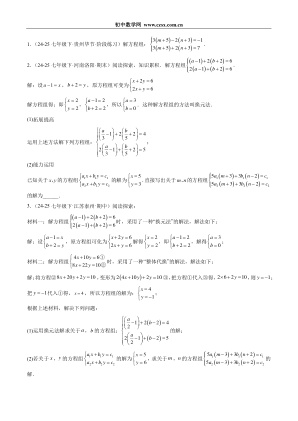 ���ϵ�4ҳԤ��