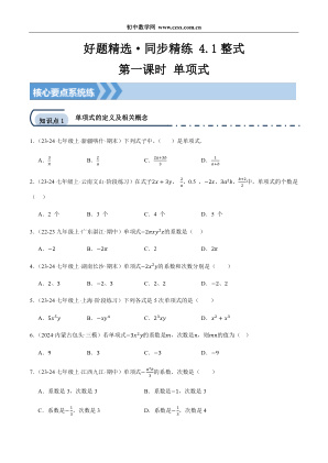 ���ϵ�1ҳԤ��