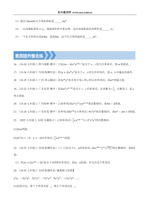 ���ϵ�3ҳԤ��