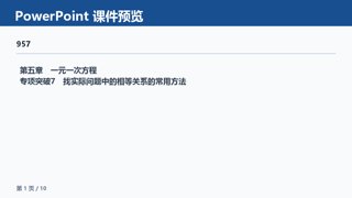 ���ϵ�1ҳԤ��
