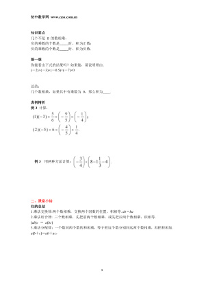 ���ϵ�3ҳԤ��