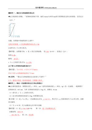 ���ϵ�2ҳԤ��