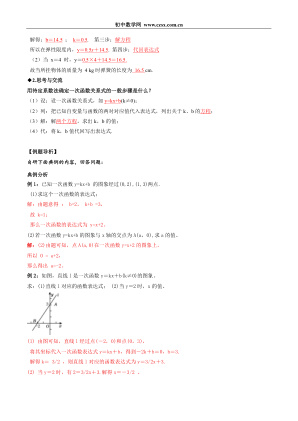 ���ϵ�3ҳԤ��