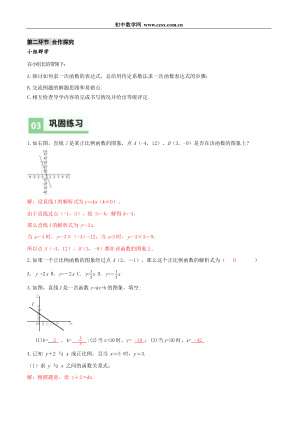 ���ϵ�4ҳԤ��