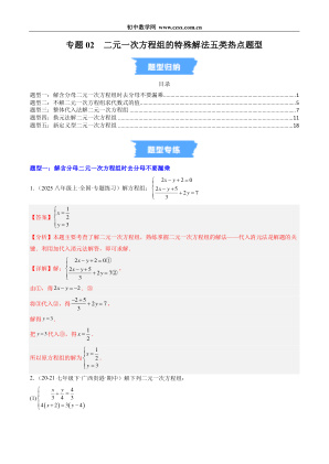 ���ϵ�1ҳԤ��