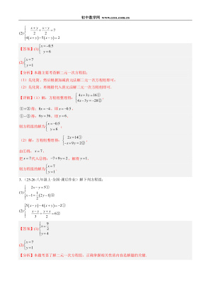 ���ϵ�2ҳԤ��