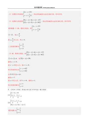 ���ϵ�3ҳԤ��