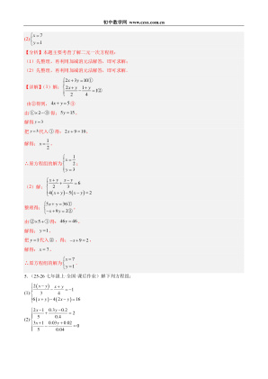 ���ϵ�4ҳԤ��