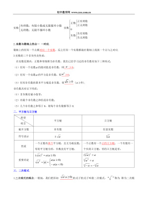 ���ϵ�2ҳԤ��