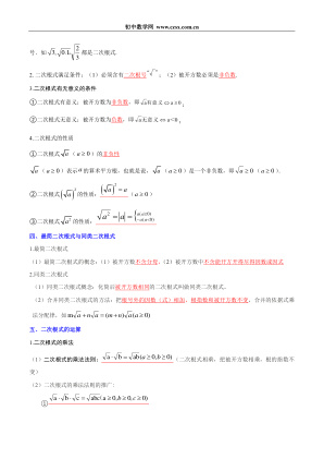 ���ϵ�3ҳԤ��