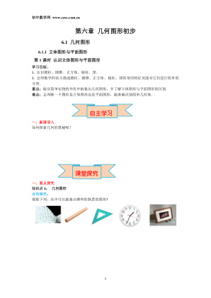 ���ϵ�1ҳԤ��