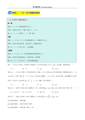 ���ϵ�2ҳԤ��