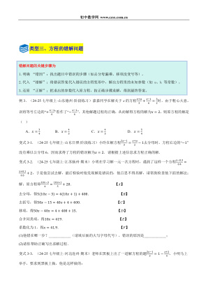 ���ϵ�3ҳԤ��