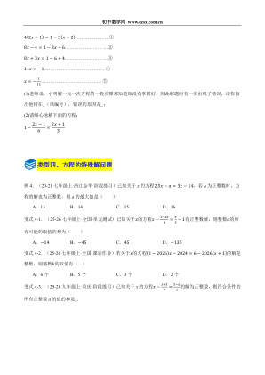 ���ϵ�4ҳԤ��