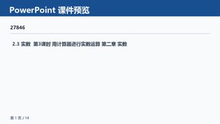 ���ϵ�1ҳԤ��