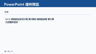 ���ϵ�1ҳԤ��