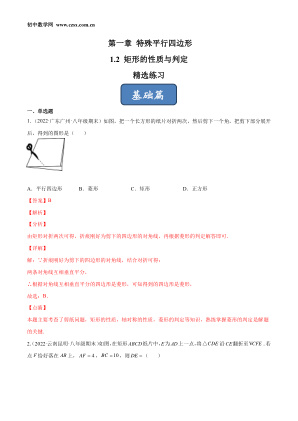���ϵ�1ҳԤ��