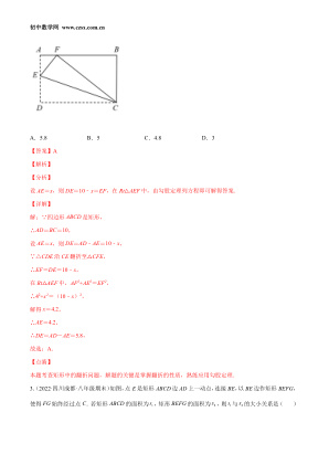 ���ϵ�2ҳԤ��