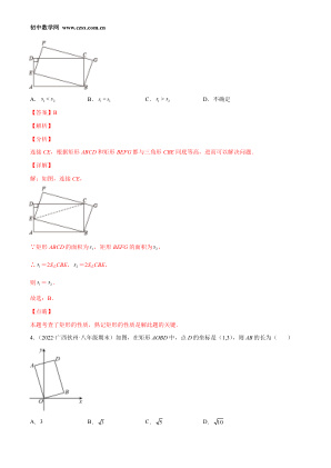 ���ϵ�3ҳԤ��