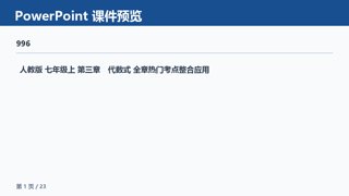 ���ϵ�1ҳԤ��