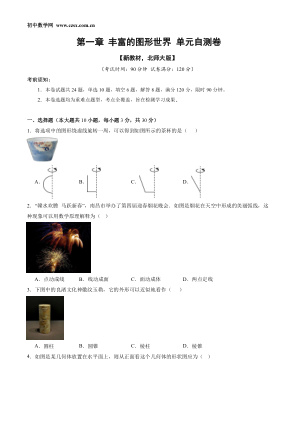 ���ϵ�1ҳԤ��