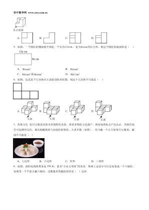 ���ϵ�2ҳԤ��