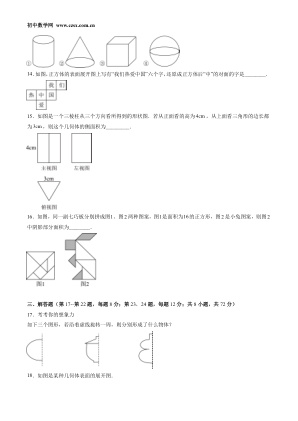 ���ϵ�4ҳԤ��