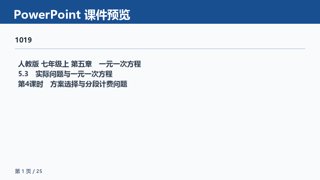 ���ϵ�1ҳԤ��