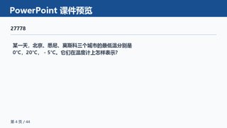 ���ϵ�4ҳԤ��