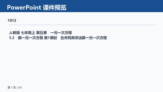 ���ϵ�1ҳԤ��
